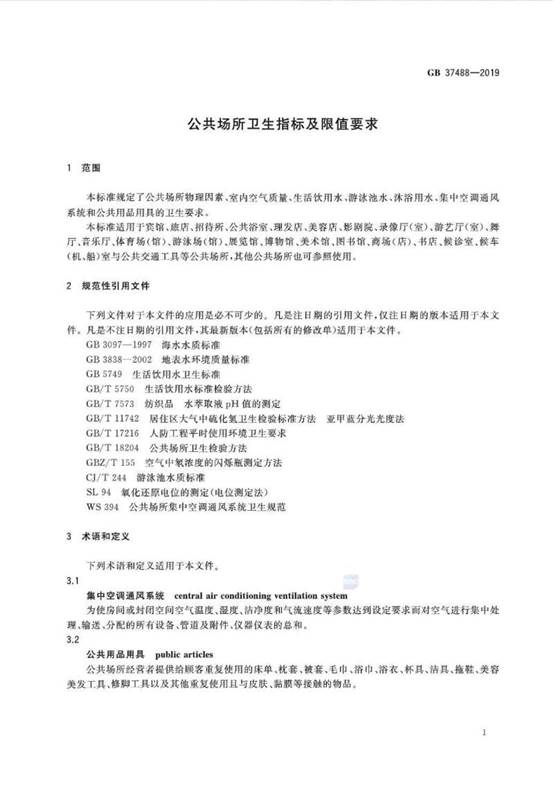 说明: 3