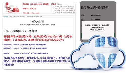 http://www.xinhuanet.com/legal/2020-07/04/1126194735_15938197932081n.jpg
